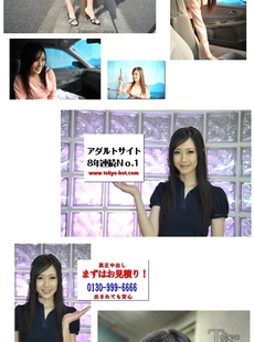 Tokyo Hot N0594 Set2